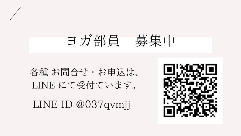 LINE QR コード